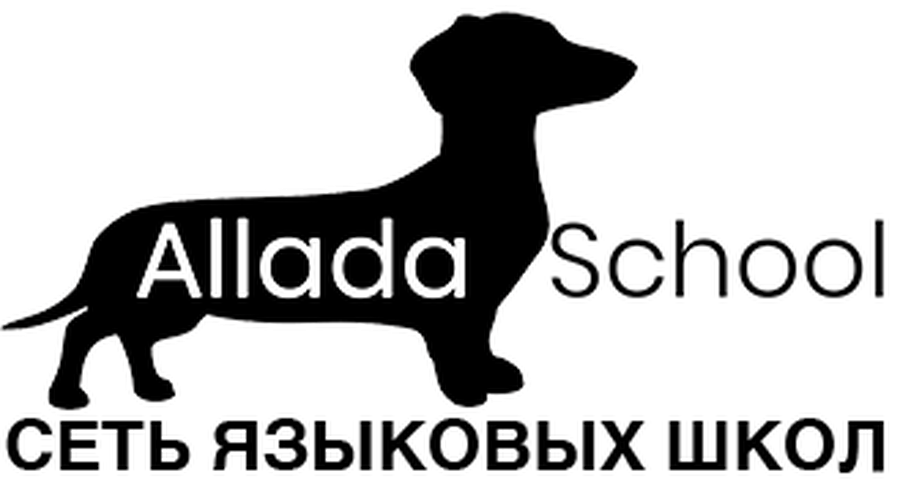 ООО "allada школа"